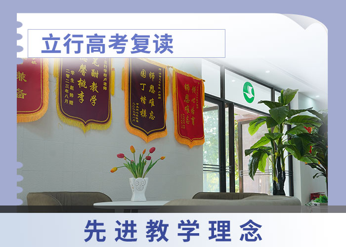 高考复读学校_【复读学校】免费试学同城经销商