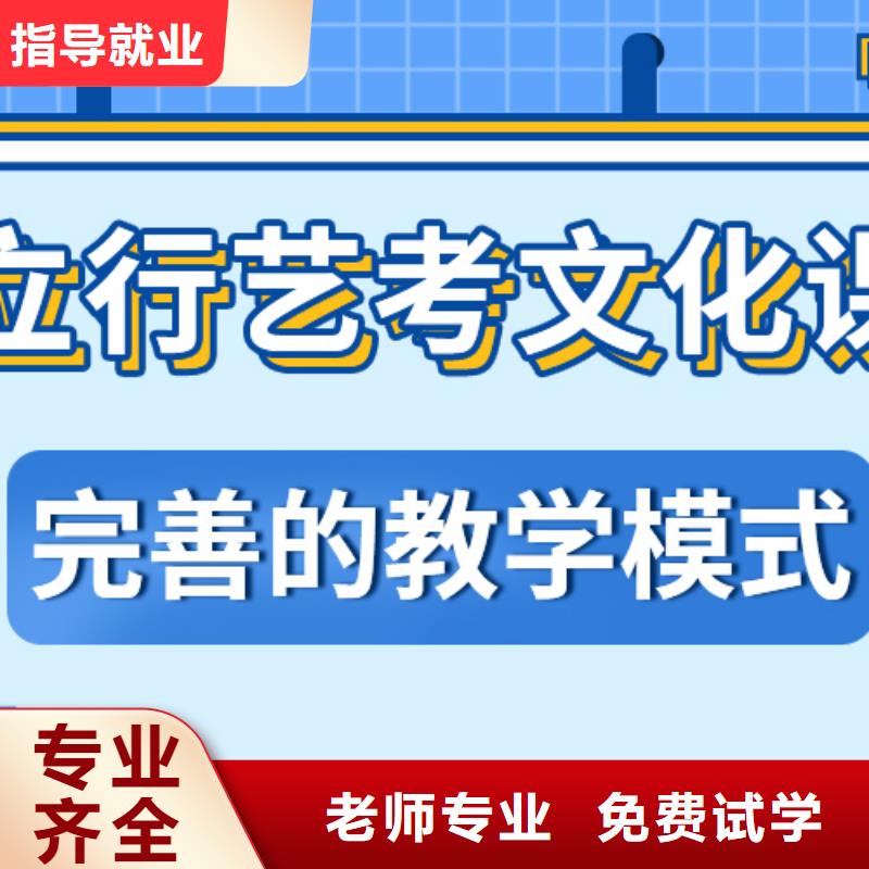 济南艺考文化课艺考文化课培训全程实操实操教学