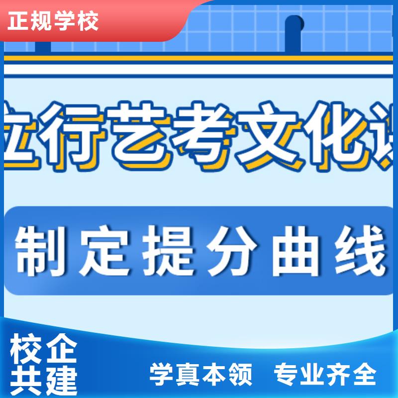 艺考文化课补习怎么样不错的选择附近经销商