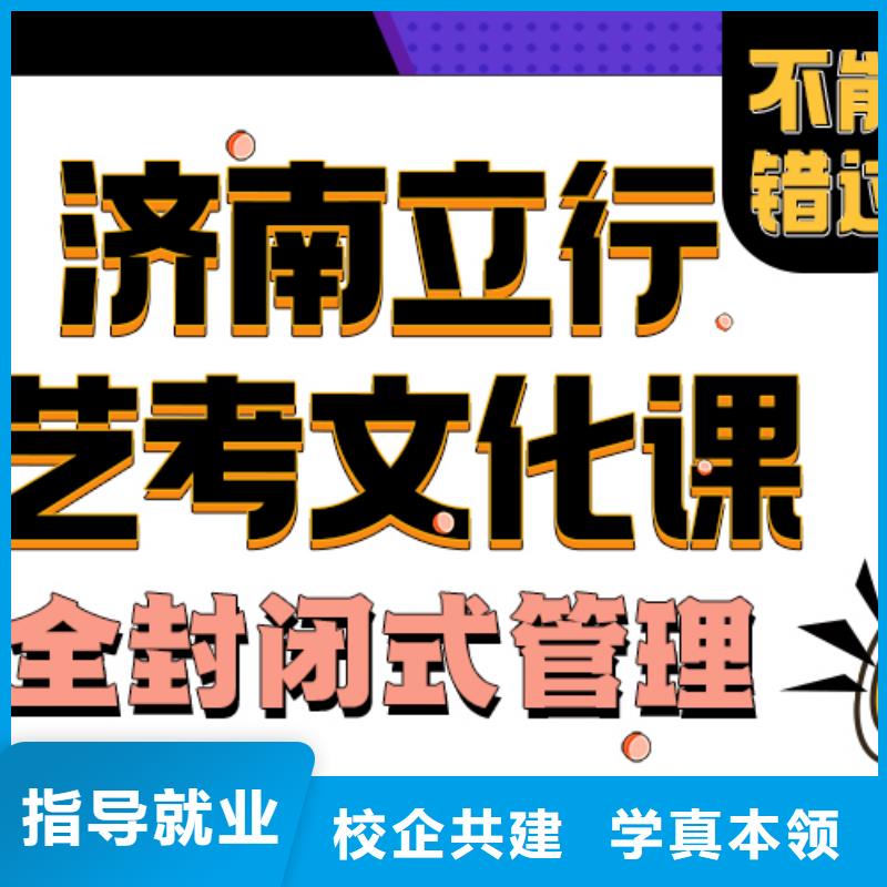 艺考文化课补习有哪些可以考虑校企共建