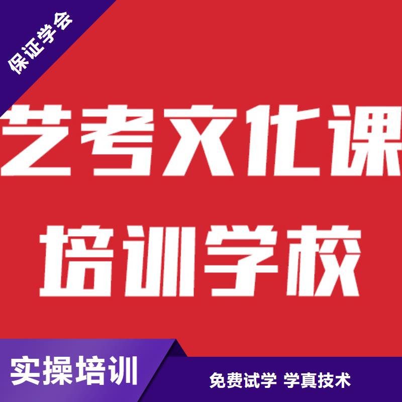 艺考文化课培训班报名条件靠谱吗？附近厂家