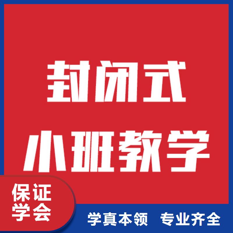 艺考文化课补习学校报名要求这家好不好？附近生产商