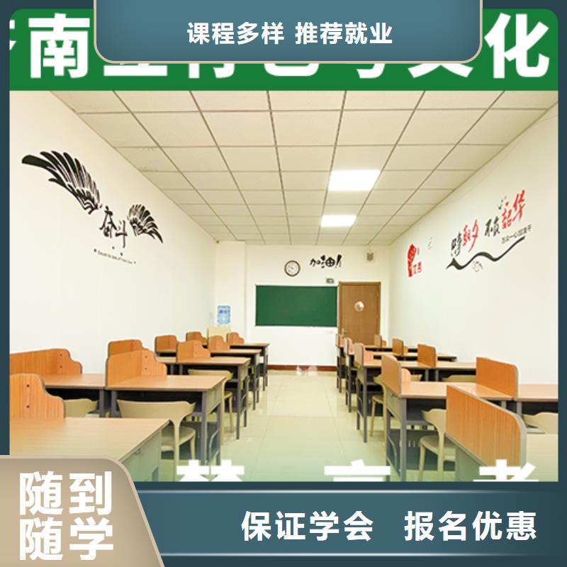 有哪些艺术生文化课培训补习立行学校名师授课学真本领