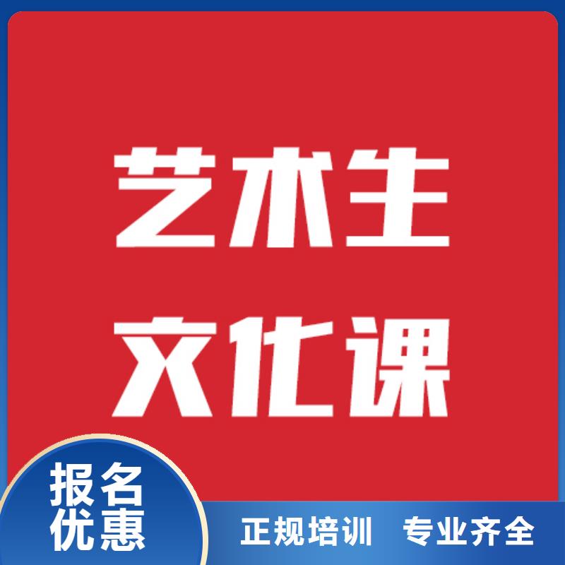 艺考生文化课补习学校哪个学校好学费高吗本地供应商