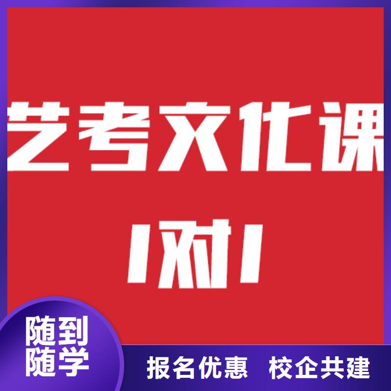 艺术生文化课培训机构一年学费的环境怎么样？附近供应商