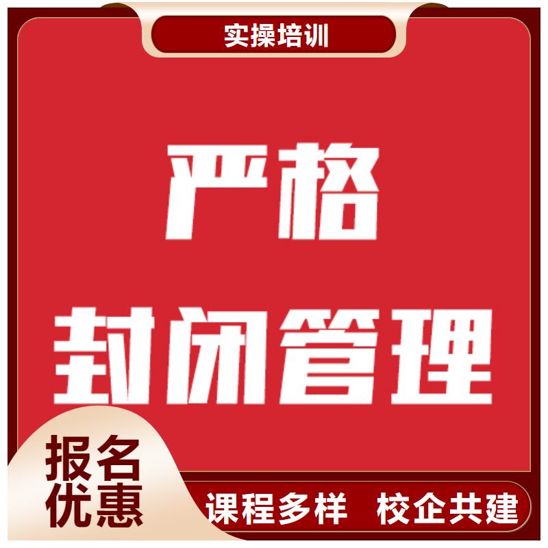 艺术生文化课补习学校一年学费值得去吗？手把手教学