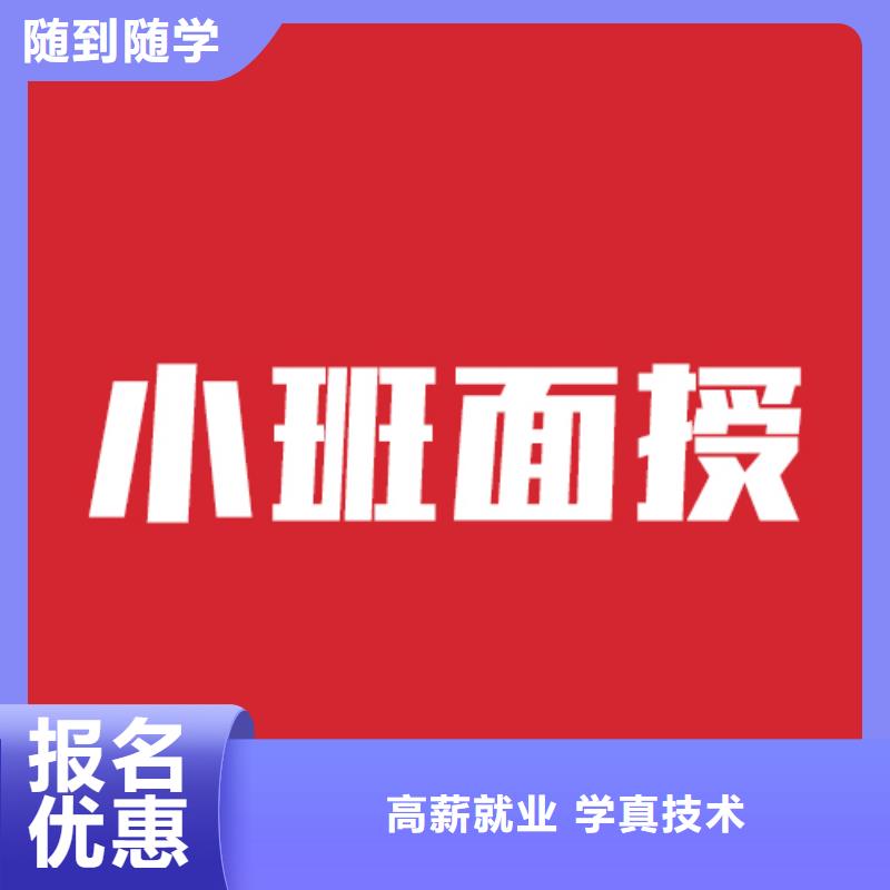 艺术生文化课补习学校招生靠谱吗？当地制造商