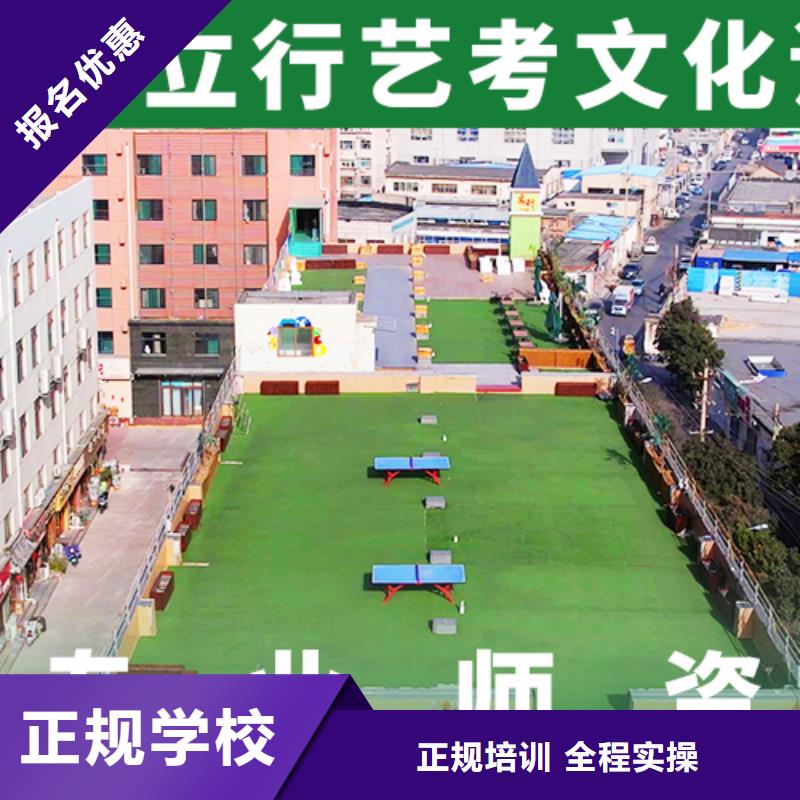 艺术生文化课辅导哪家本科率高地址在哪里？本地制造商