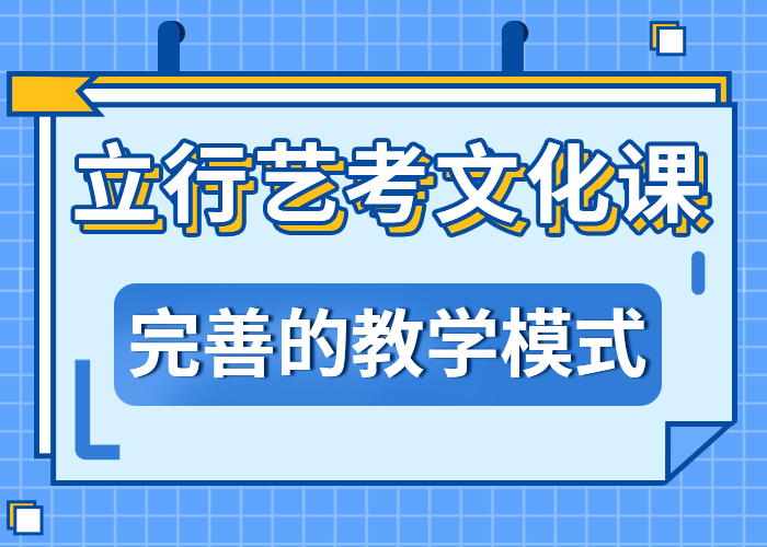 艺考生文化课培训机构选哪家还有名额吗手把手教学