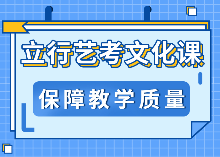 艺考文化课集训机构学费的环境怎么样？本地厂家