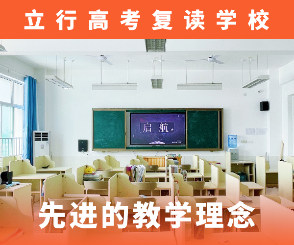 【高考复读学校】编导文化课培训实操培训