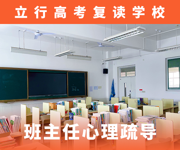 高考复读学校-高中化学补习保证学会