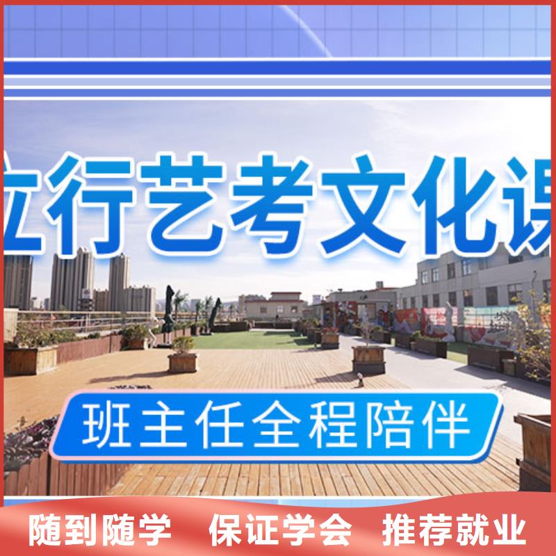 艺术生文化课补习学校哪家好免费试学