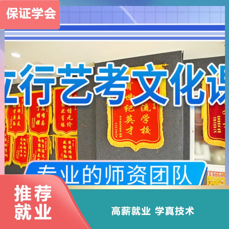 艺考生文化课集训冲刺哪个好全程实操