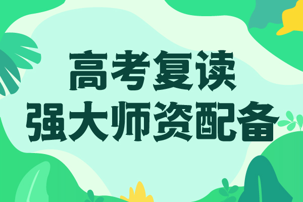 高考复读培训学校有哪些本地经销商