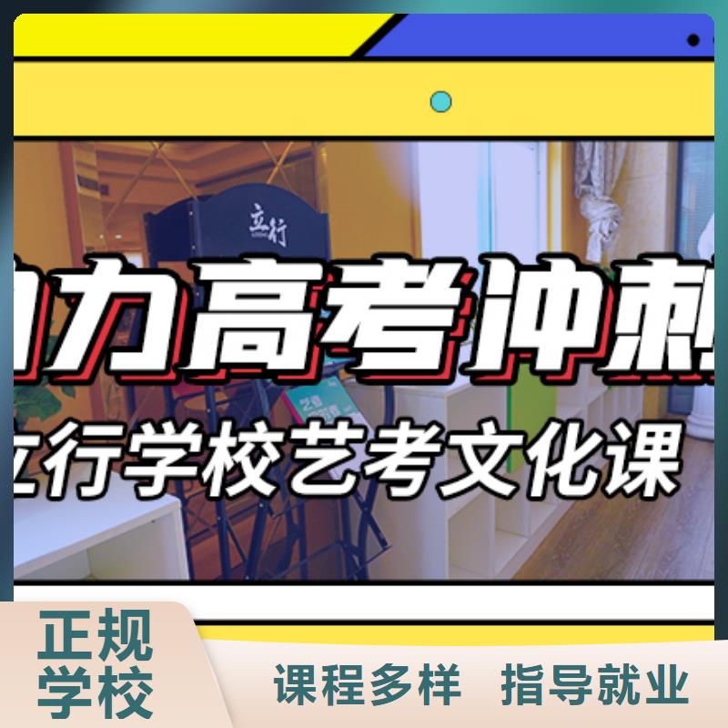 艺术生文化课补习机构一年多少钱附近生产厂家