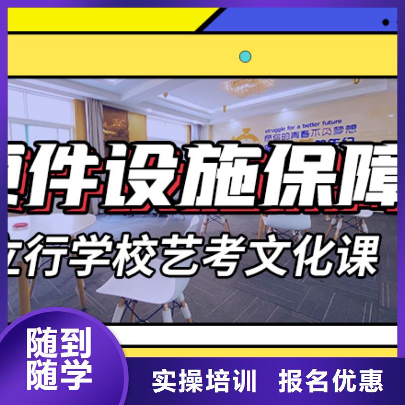 艺考生文化课补习学校多少钱附近厂家