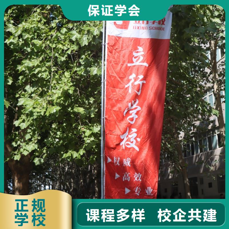 艺考生文化课培训机构价格技能+学历