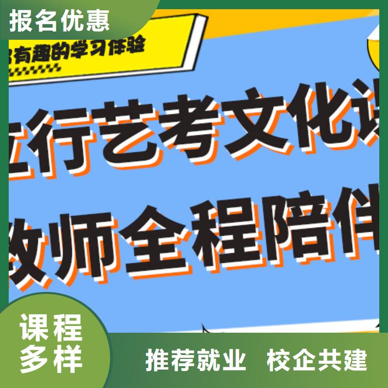 艺术生文化课集训冲刺怎么样随到随学