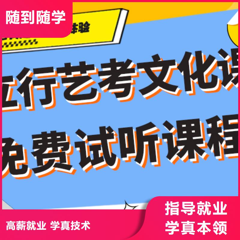 艺考生文化课培训机构学费报名优惠