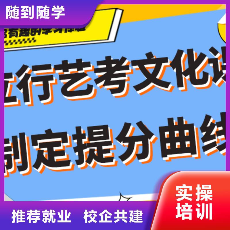 艺术生文化课培训补习费用快速夯实基础同城制造商