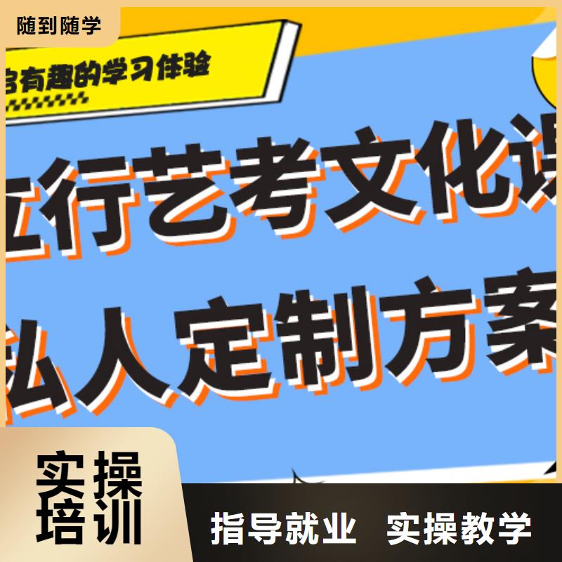 艺考生文化课补习机构学费一线名师校企共建