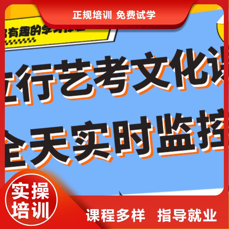 艺考生文化课培训补习一览表全程实操