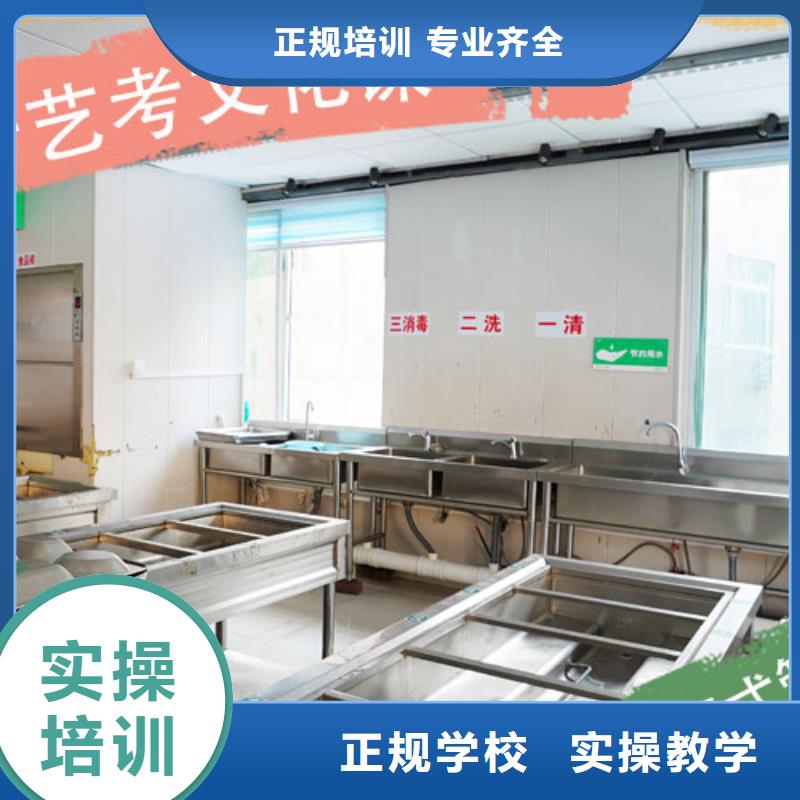 艺体生文化课培训补习一年学费多少精品小班高薪就业
