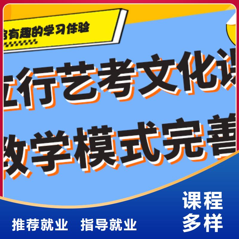 艺考生文化课补习学校高考补习学校就业前景好高薪就业