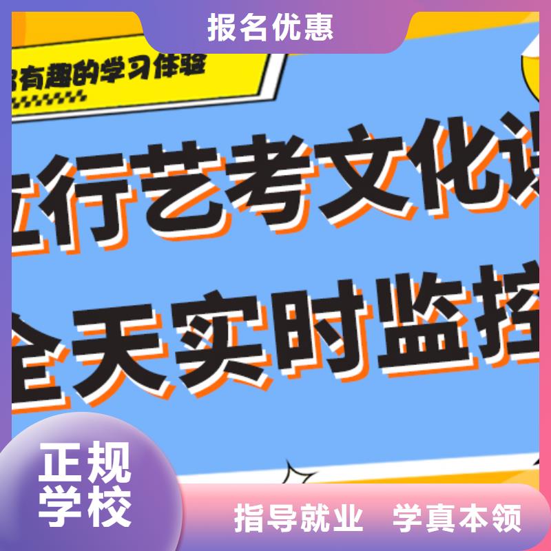 艺考生文化课补习机构学费多少钱完善的教学模式实操培训