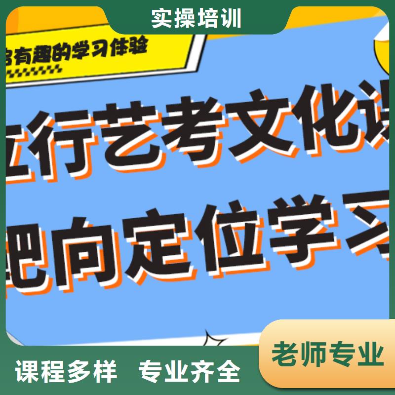艺考生文化课补习学校【复读学校】高薪就业就业前景好