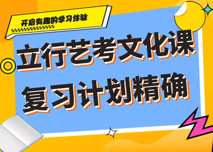 学费多少钱艺术生文化课补习机构定制专属课程