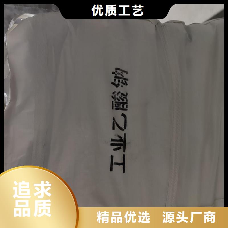 醋酸钠生产方法生产厂家-价格实惠用心做品质