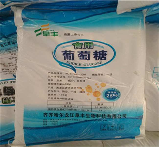 广州南沙诚信工业葡萄糖污水处理-好产品放心可靠