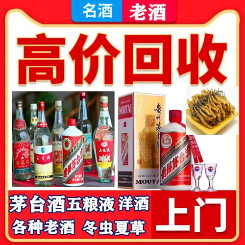 深圳福海街道烟酒回收多少钱同城供应商