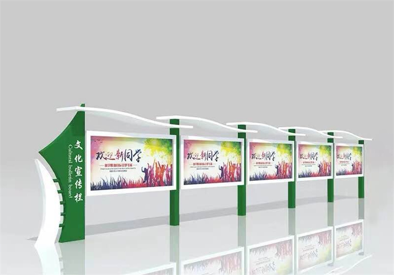 批发铝合金宣传栏_诚信企业