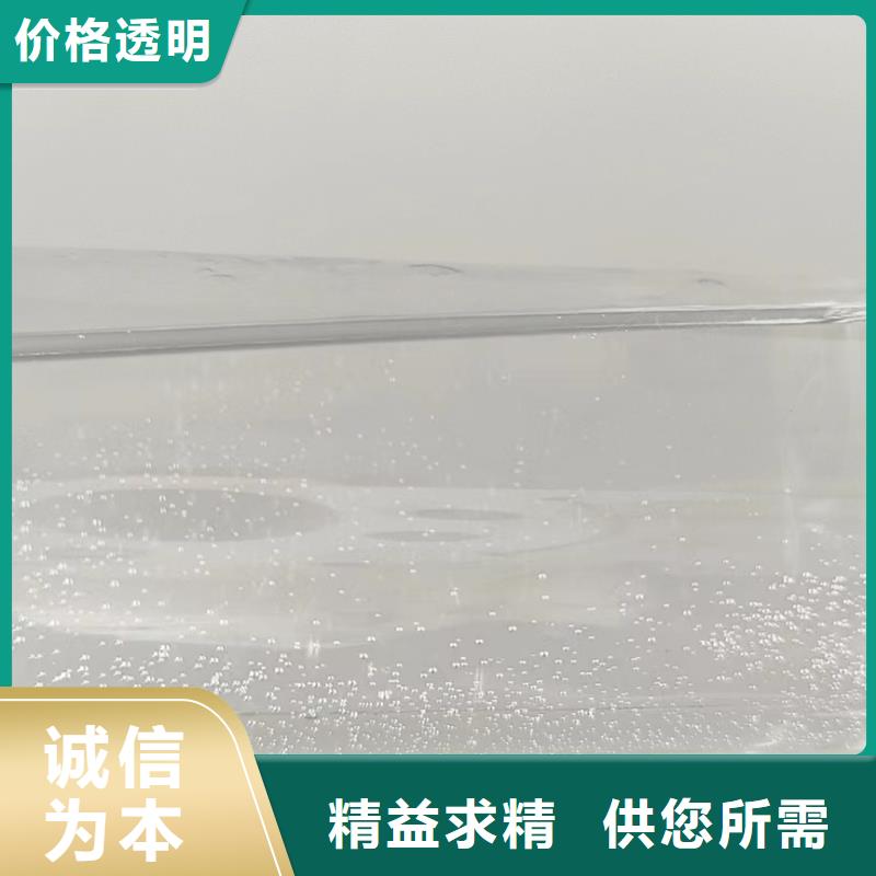 复合碳源质量过关