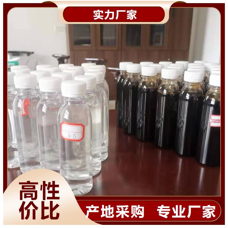 碳源-复合碳源好品质售后无忧