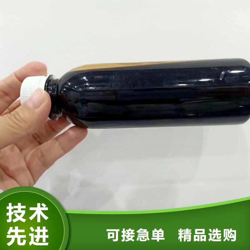 新型生物复合碳源厂家