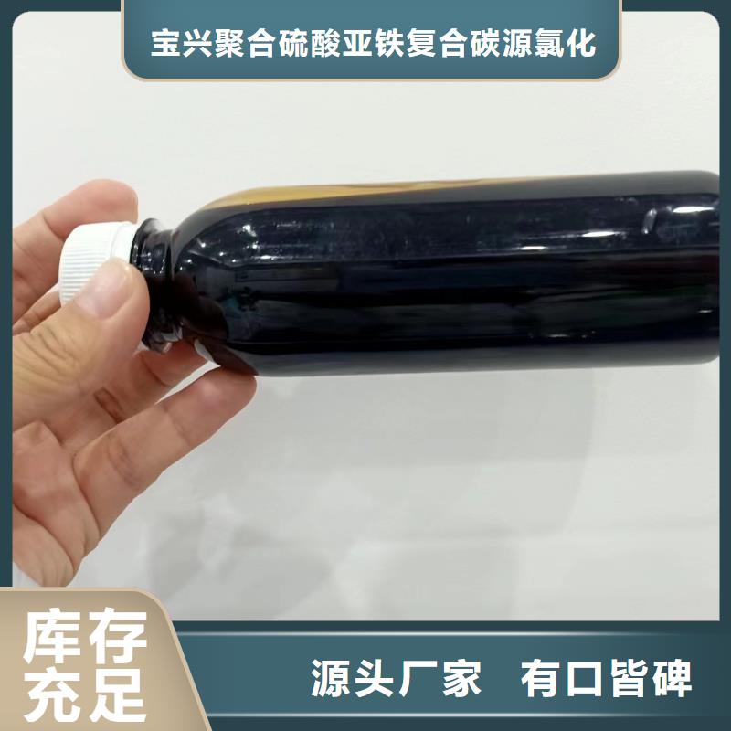 碳源七水硫酸亚铁厂家直销省心省钱