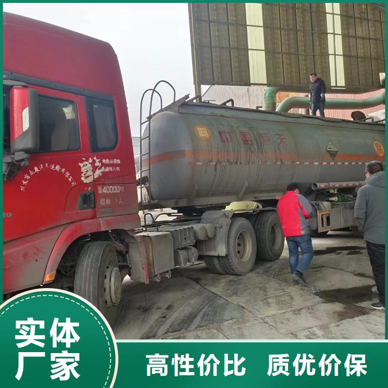 【碳源】_食品级硫酸亚铁厂家直销售后完善