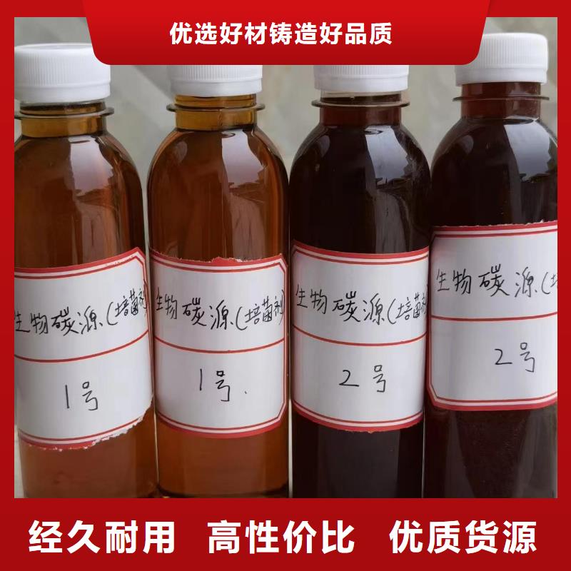 碳源工业废水消泡剂匠心工艺