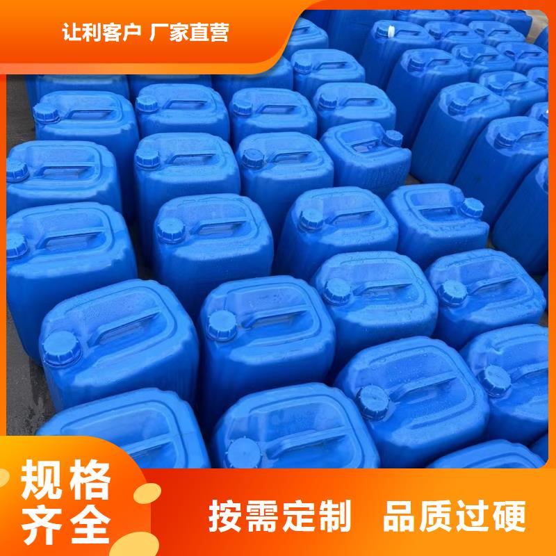 新型复合碳源服务周到