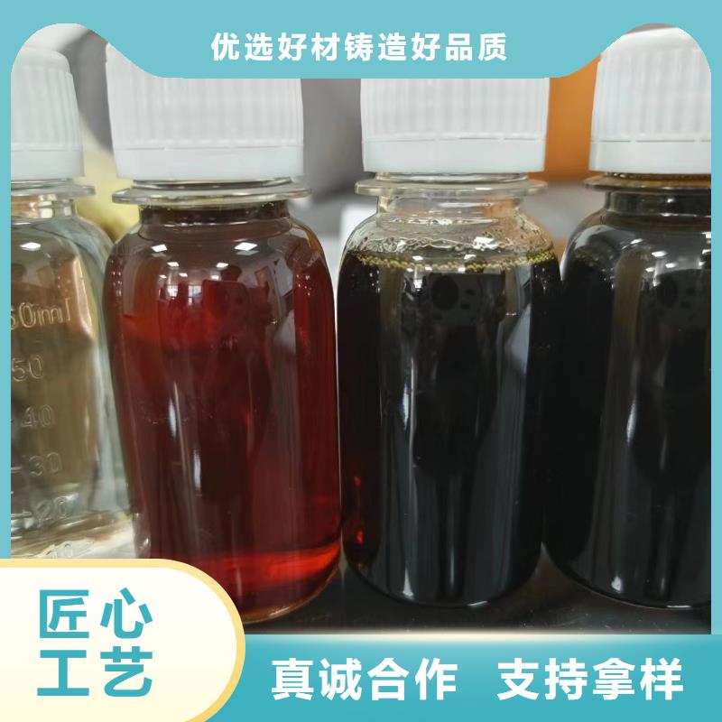 液体复合碳源性价比高