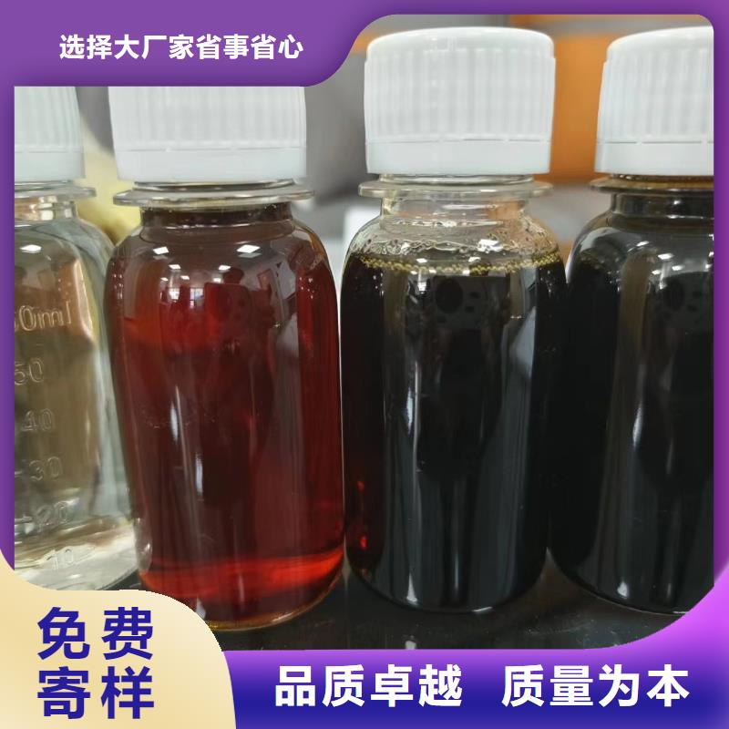 液体复合碳源厂家直销
