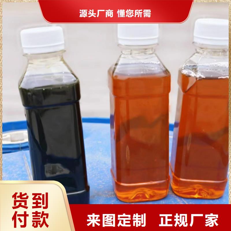 碳源 一水硫酸亚铁闪电发货
