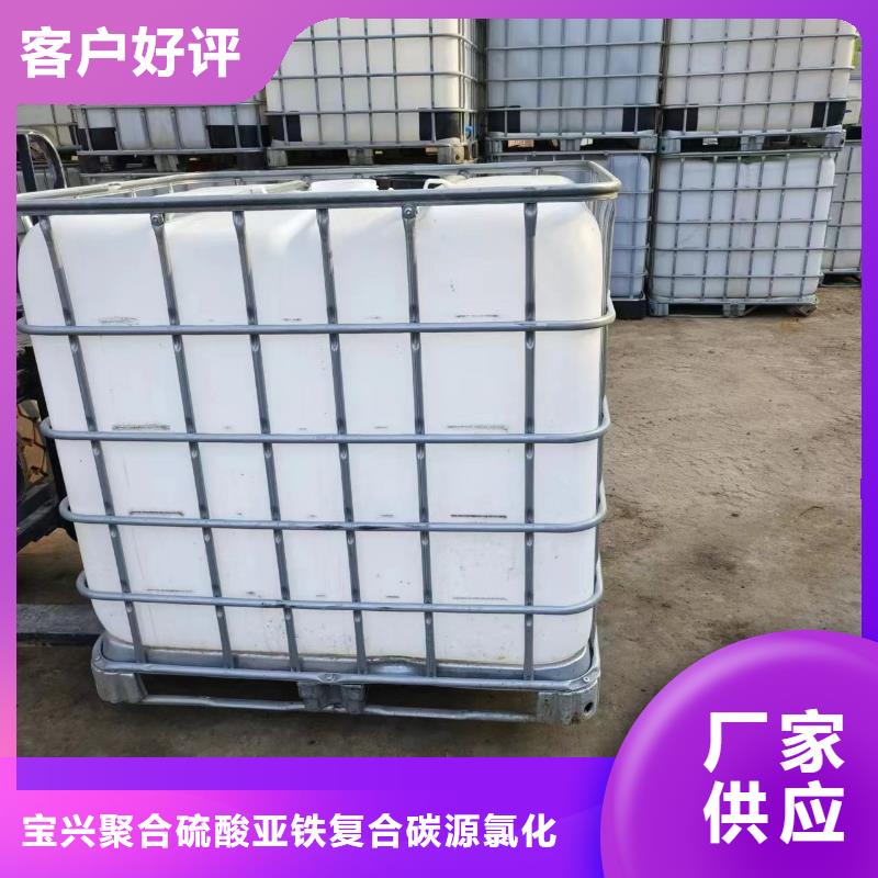 碳源聚醚消泡剂优选原材