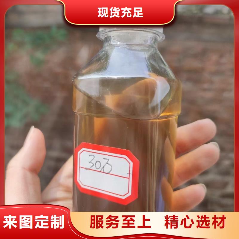 新型液体复合碳源厂家