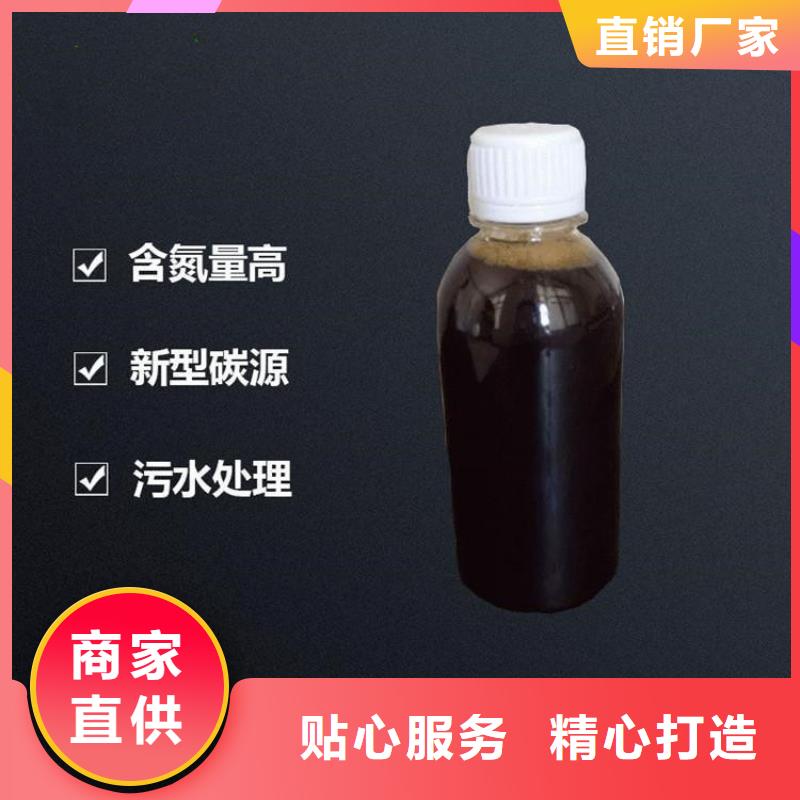 碳源,固体消泡剂本地配送