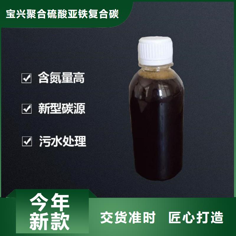 碳源PAM非离子产品性能